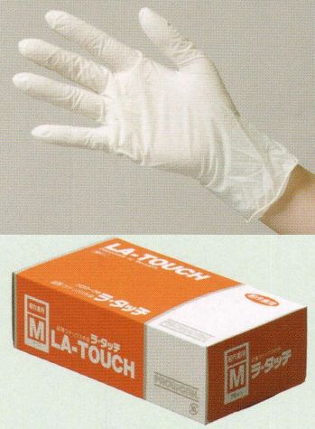 食品工場用 手袋 中部物産貿易 RATOUCH ラタッチ（2000枚入り） 食品白衣jp