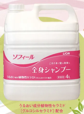 中部物産貿易 SO-SHAMPOO ソフィール 全身シャンプー4L（3本入り） 髪から素肌までこれ1本。しっとり、やさしく洗い上げます。うるおい成分植物性セラミド「グルコシルセラミド」配合。うるおいい成分配合で、肌や素肌にやさしい全身シャンプー。介護施設や、デイサービス向けに開発された「ソフィール全身シャンプー」。髪から素肌までやさしく洗える植物由来の洗浄成分に、お肌にうるおいを与える植物性セラミドを配合。お年寄りのお肌にもやさしい全身シャンプーです。●植物由来の洗浄成分配合。髪から素肌まで、しっとり、やさしく洗い上げます。 ●クリーミィな泡立ち。素肌に負担をかけないクリーミィな泡立ち。よく泡立ててから、やさしく洗ってください。●うるおい成分植物性セラミド配合。植物性セラミド「グルコシルセラミド」配合で、髪やお肌のうるおいを守ります。●素肌と同じ弱酸性。素肌と同じ弱酸性で、やさしく洗えます。●ホワイトフローラルの香り。シャンプー後はほとんど香りが残らない微香性です。※この商品はご注文後のキャンセル、返品及び交換は出来ませんのでご注意下さい。※なお、この商品のお支払方法は、先振込（代金引換以外）にて承り、ご入金確認後の手配となります。