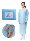 中部物産貿易 YSE-02 指フック袖付きエプロン（400枚入）