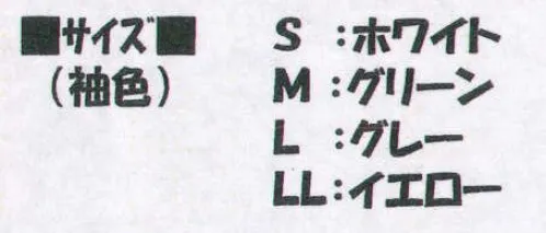 中部物産貿易 PROUNDER130 プロアンダー130（10双入り） 下履き手袋！！細かい作業・仕事にも最適！！洗濯後もサイズがわかる「袖口色」つき！繰り返し使えます！10双/袋入りでゴミの削減にも！●13ゲージの糸を使用しフィット感がよく、細かい作業にも使用可能。●繰り返し使用、ゴミ削減でコストも削減。●一般軽作業、品質管理・検品作業、精密機器などの細かい部品の取り扱い、農作業、ガーデニングなどにどうぞ。※この商品はご注文後のキャンセル、返品及び交換は出来ませんのでご注意下さい。※なお、この商品のお支払方法は、先振込（代金引換以外）にて承り、ご入金確認後の手配となります。 サイズ／スペック