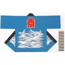 祭り用品jp 祭り半天・シャツ 半天 平井旗 17-05 祭袢天 波 大人M