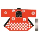 祭り用品jp 祭り子供用 半天 平井旗 17-22 祭袢天 市松(赤) 特大