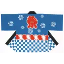祭り用品jp 祭り半天・シャツ 半天 平井旗 17-32 祭袢天 市松に縄柄(青) 大人M