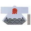 祭り用品jp 祭り半天・シャツ 半天 平井旗 19-01 祭袢天 青海波