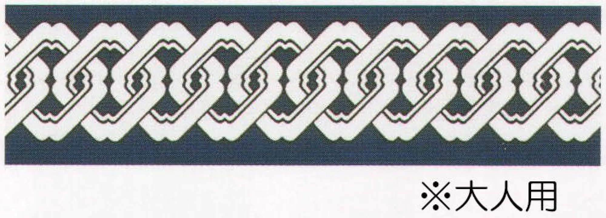 平井旗 22-16 吉原柄帯(大人用) 大人用※この商品はご注文後のキャンセル、返品及び交換は出来ませんのでご注意下さい。※なお、この商品のお支払方法は、先振込（代金引換以外）にて承り、ご入金確認後の手配となります。※納期は約10日程度かかります。予めご了承ください。