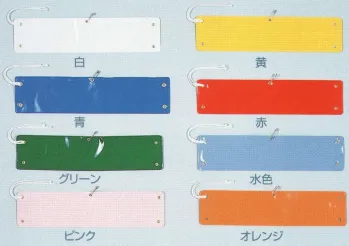 ユニフォーム1 平井旗のその他 41 04
