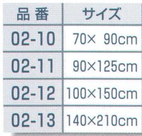 平井旗 02-10 安全旗 70×90ｃｍ やや厚めで平織りの綿生地、実用経済的で主に室内向きです。※この商品はご注文後のキャンセル、返品及び交換は出来ませんのでご注意下さい。※なお、この商品のお支払方法は、先振込（代金引換以外）にて承り、ご入金確認後の手配となります。※納期は約1週間程度かかります。予めご了承ください。 サイズ／スペック