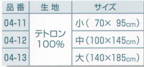 平井旗 04-11 五色旗 ※この商品はご注文後のキャンセル、返品及び交換は出来ませんのでご注意下さい。※なお、この商品のお支払方法は、先振込（代金引換以外）にて承り、ご入金確認後の手配となります。※納期は約1週間程度かかります。予めご了承ください。 サイズ／スペック