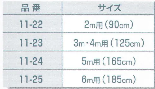 平井旗 11-22 ポールナイロンケース(2m用) ※この商品はご注文後のキャンセル、返品及び交換は出来ませんのでご注意下さい。※なお、この商品のお支払方法は、先振込（代金引換以外）にて承り、ご入金確認後の手配となります。※納期は約1週間程度かかります。予めご了承ください。 サイズ／スペック