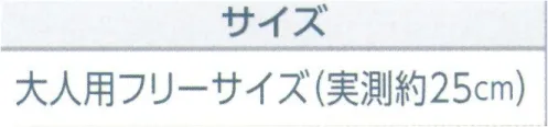 平井旗 22-02 わらじ 大人用（実測約25cm） ●手作りの為サイズは多少の誤差があります。※この商品はご注文後のキャンセル、返品及び交換は出来ませんのでご注意下さい。※なお、この商品のお支払方法は、先振込（代金引換以外）にて承り、ご入金確認後の手配となります。※納期は約10日程度かかります。予めご了承ください。 サイズ／スペック