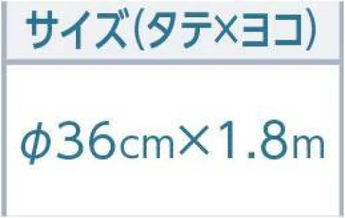 平井旗 24-06 五色吹流し(口輪付) 1.8m 緑・黄・赤・白・紫の5色。※この商品はご注文後のキャンセル、返品及び交換は出来ませんのでご注意下さい。※なお、この商品のお支払方法は、先振込（代金引換以外）にて承り、ご入金確認後の手配となります。 サイズ／スペック