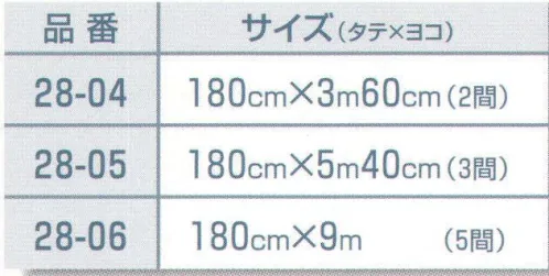 平井旗 28-04 紅白幕 180cm×3m60cm(純綿120本天竺) 縫い合わせ。紅白縄付。※この商品はご注文後のキャンセル、返品及び交換は出来ませんのでご注意下さい。※なお、この商品のお支払方法は、先振込（代金引換以外）にて承り、ご入金確認後の手配となります。※納期は約1週間程度かかります。予めご了承ください。 サイズ／スペック