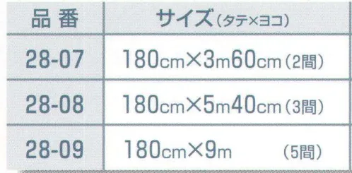 平井旗 28-07 紅白幕 180cm×3m60cm(ポリエステル) 縫い目なし。紅白縄付。※この商品はご注文後のキャンセル、返品及び交換は出来ませんのでご注意下さい。※なお、この商品のお支払方法は、先振込（代金引換以外）にて承り、ご入金確認後の手配となります。※納期は約1週間程度かかります。予めご了承ください。 サイズ／スペック