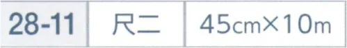 平井旗 28-11 紅白幕 尺二(純綿金巾) チチ付仕立て。縄なし。※この商品はご注文後のキャンセル、返品及び交換は出来ませんのでご注意下さい。※なお、この商品のお支払方法は、先振込（代金引換以外）にて承り、ご入金確認後の手配となります。※納期は約1週間程度かかります。予めご了承ください。 サイズ／スペック