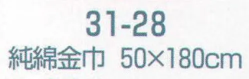 平井旗 31-28 宣伝幟「水子地蔵菩薩」 ※この商品はご注文後のキャンセル、返品及び交換は出来ませんのでご注意下さい。※なお、この商品のお支払方法は、先振込（代金引換以外）にて承り、ご入金確認後の手配となります。※納期は約10日程度かかります。予めご了承ください。 サイズ／スペック