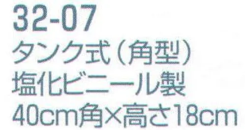 平井旗 32-07 ポール・スタンド タンク式(角型) ※この商品はご注文後のキャンセル、返品及び交換は出来ませんのでご注意下さい。※なお、この商品のお支払方法は、先振込（代金引換以外）にて承り、ご入金確認後の手配となります。※納期は約10日程度かかります。予めご了承ください。 サイズ／スペック