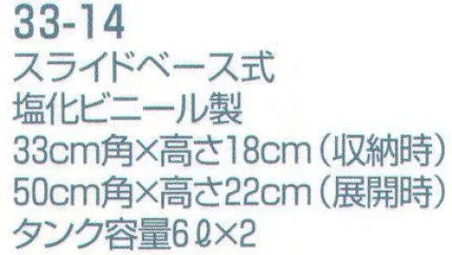 平井旗 33-14 ポール・スタンド スライドベース式 場所にあわせて自在に使用。店内や狭い場所、強風のない場所ではスライドベースを収納したまま、軒先や壁際では必要な部分のみスライドベースを引き出して自在に使用できます。てこの原理で倒れにくく丈夫な力を発揮します。(2段階調節)※この商品はご注文後のキャンセル、返品及び交換は出来ませんのでご注意下さい。※なお、この商品のお支払方法は、先振込（代金引換以外）にて承り、ご入金確認後の手配となります。※納期は約10日程度かかります。予めご了承ください。 サイズ／スペック