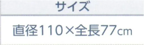 平井旗 36-80 番傘 ※文字、紋等入れる事が出来ます。別途お見積りいたします。※納期は約20日程度かかります。予めご了承ください。※この商品はご注文後のキャンセル、返品及び交換は出来ませんのでご注意下さい。※なお、この商品のお支払方法は、先振込（代金引換以外）にて承り、ご入金確認後の手配となります。 サイズ／スペック