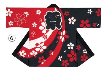 祭り半天・シャツ 半天 平井旗 49-06-6 ファッション袢天 6 祭り用品jp