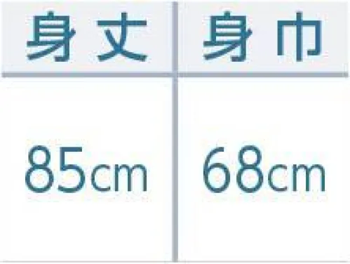 平井旗 49-06-1 ファッション袢天 1 ※この商品はご注文後のキャンセル、返品及び交換は出来ませんのでご注意下さい。※なお、この商品のお支払方法は、先振込（代金引換以外）にて承り、ご入金確認後の手配となります。※納期は約2週間程度かかります。予めご了承ください。 サイズ／スペック