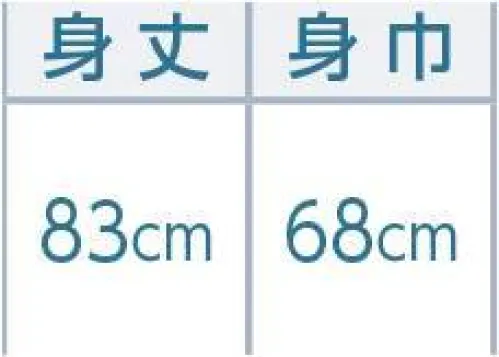 平井旗 49-06-11 ファッション袢天 11 ※この商品はご注文後のキャンセル、返品及び交換は出来ませんのでご注意下さい。※なお、この商品のお支払方法は、先振込（代金引換以外）にて承り、ご入金確認後の手配となります。※納期は約2週間程度かかります。予めご了承ください。 サイズ／スペック