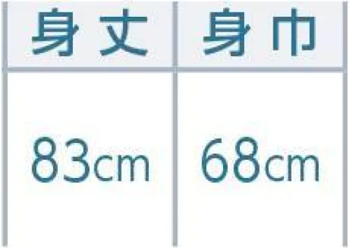 平井旗 49-06-8 ファッション袢天 8 ※この商品はご注文後のキャンセル、返品及び交換は出来ませんのでご注意下さい。※なお、この商品のお支払方法は、先振込（代金引換以外）にて承り、ご入金確認後の手配となります。※納期は約2週間程度かかります。予めご了承ください。 サイズ／スペック