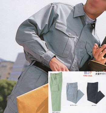 メンズワーキング パンツ（米式パンツ）スラックス 本州衣料 C-308 ドライバースラックス 作業服JP
