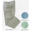 作業服JP メンズワーキング パンツ（米式パンツ）スラックス 本州衣料 C-708 ドライバースラックス