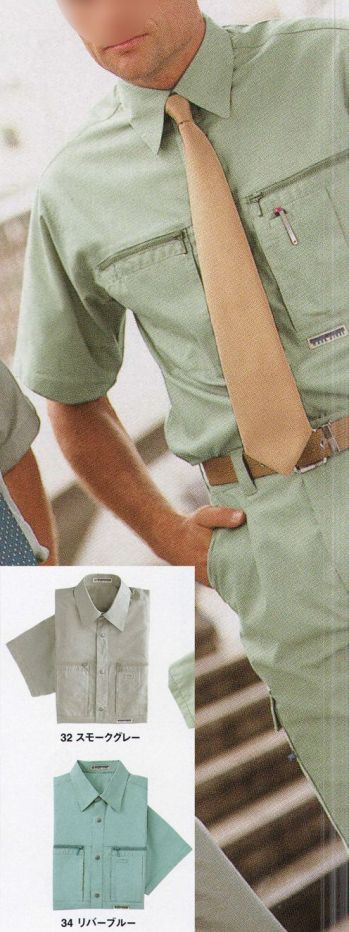 本州衣料 E-801 半袖ワークシャツ 胸ポケットにファスナーを付け、作業中の小物落下を防止。