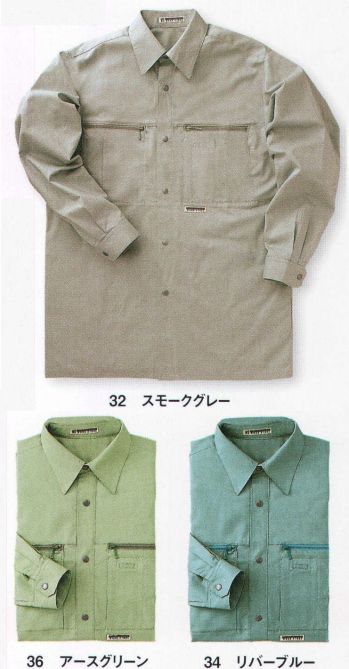 本州衣料 E-803 ワークシャツ 季節にかかわりなく、快適な着心地の良さと動きやすさ。国産生地使用。