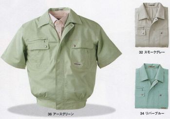 メンズワーキング 半袖ジャケット（ブルゾン・ジャンパー） 本州衣料 E-805 半袖ブルゾンジャンパー 作業服JP