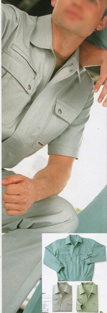 メンズワーキング 長袖ジャケット（ブルゾン・ジャンパー） 本州衣料 E-806 ブルゾンジャンパー 作業服JP