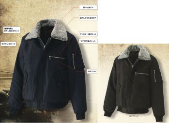 メンズワーキング 防寒ジャケット（ブルゾン・ジャンパー） 本州衣料 F-60000 裏ボア・防寒ブルゾン 作業服JP