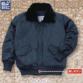 メンズワーキング 防寒ジャケット（ブルゾン・ジャンパー） 本州衣料 F-70500 裏ボアー・防寒ブルゾン 作業服JP