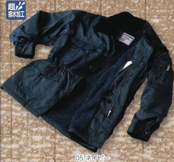 メンズワーキング 防寒コート 本州衣料 F-73500 カストロコート（フードイン） 作業服JP