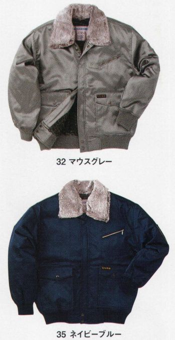 メンズワーキング 防寒ジャケット（ブルゾン・ジャンパー） 本州衣料 F-80000-A プロジカルジャケット 作業服JP