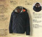 メンズワーキング防寒ジャケット（ブルゾン・ジャンパー）FW-13300 