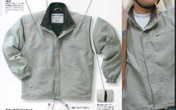 メンズワーキング 防寒ジャケット（ブルゾン・ジャンパー） 本州衣料 FW-15300 デタッチブルジャケット 作業服JP