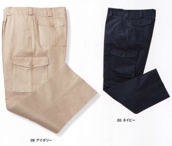 本州衣料 J-20000C カーゴスラックス サイドに大型ポケットを採用。どの季節も快適な履き心地。