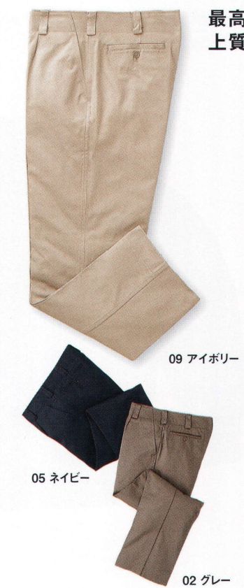 メンズワーキング パンツ（米式パンツ）スラックス 本州衣料 J-20000S-A スラックス（ワンタック） 作業服JP