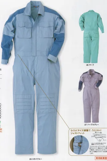 ツナギ ツナギ・オーバーオール・サロペット 本州衣料 J-36500 オーバーオール 作業服JP