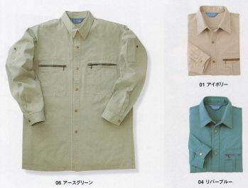 メンズワーキング 長袖シャツ 本州衣料 JE-20300 ワークシャツ 作業服JP