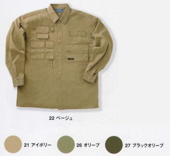 メンズワーキング 長袖シャツ 本州衣料 JE-2033 ワークシャツ 作業服JP