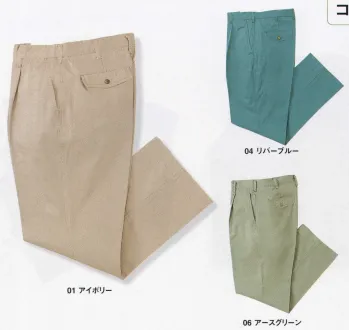 メンズワーキング パンツ（米式パンツ）スラックス 本州衣料 JE-20700 スラックス 作業服JP