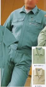 メンズワーキング半袖ジャケット（ブルゾン・ジャンパー）JE-3050 