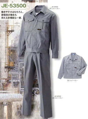 メンズワーキング 長袖ジャケット（ブルゾン・ジャンパー） 本州衣料 JE-53500 ジャンパー 作業服JP