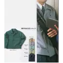 作業服JP メンズワーキング 長袖ジャケット（ブルゾン・ジャンパー） 本州衣料 JE-60500 ジャンパー