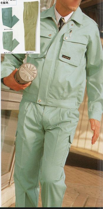 メンズワーキング パンツ（米式パンツ）スラックス 本州衣料 JE-8183 ドライバースラックス 作業服JP