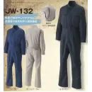 作業服JP ツナギ ツナギ・オーバーオール・サロペット 本州衣料 JW-132 オーバーオール（袖口マジックテープ）