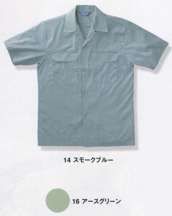 本州衣料 UD-6000 半袖オープンシャツ 動きやすく涼しげなオープンシャツは、夏のワークシーンに最適。